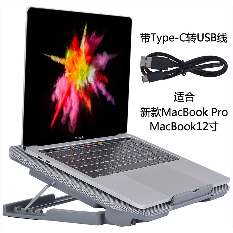 Suitable for laptop radiators apply Apple macbookpro13 3 inch bracket air13 base mac16 fan mat 15 nursery 12