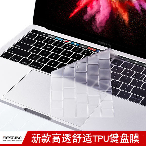 Suitable for new Apple macbookpro14 inch keyboard film 13 3air laptop film mac13 anti-collision strip 16 computer accessories 15 4 transparent full coverage dustproof