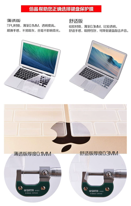 Macbook apple pro13.3 máy tính xách tay air13 inch bàn phím phim mac12 dán bảo vệ 15 phụ kiện máy tính air11.6 trong suốt bảo hiểm đầy đủ chống bụi silicone