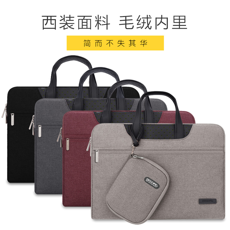 Applicable Lenovo Little New Air14 inch pen electric pack Pro13 protective sleeve ideapad720 handheld 13 3