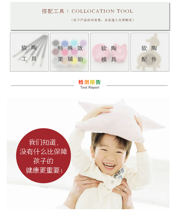Bei Xiaotao trong suốt đất sét mềm mờ đất sét siêu màu trong suốt đất sét sét của nhãn hiệu DIY lò đất sét thế giới đồ chơi cho bé