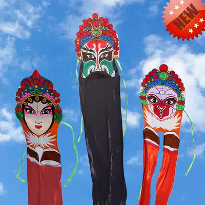 Hand-painted kite Weifang kite Hua Mulan Qi Tian Sheng Meng Liang adult large kite