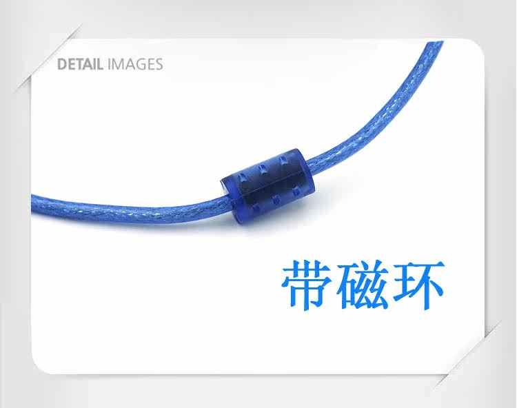 Câble extension USB - Ref 436359 Image 15