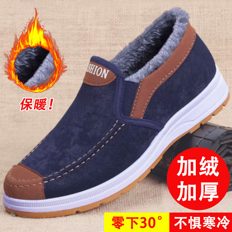 Old Beijing cloth shoes men's cotton shoes winter plus velvet thickened warm non-slip cloth shoes work slip on lazy cotton shoes