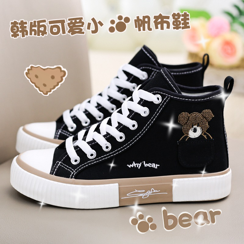 Canvas shoes women's 2022 autumn new student breathable all-match shoes women's sports sneakers board shoes women's shoes Korean version