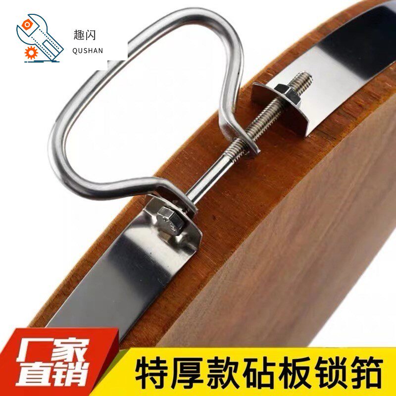 The deck stainless steel lock cut plate iron hoop cord block lock - cut crap crack - crack ring