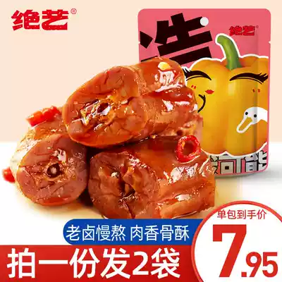Spicy art 108g spicy duck neck gluttonous taste Hunan snacks specialty snacks snack snack food small packaging
