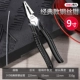 Deli 9-дюймовый промышленный проволоки Pliers-DL100309K