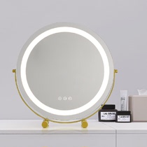 Mirror makeup mirror LED lamp rotates desktop with lighting filling charging network red beauty in wind dresser
