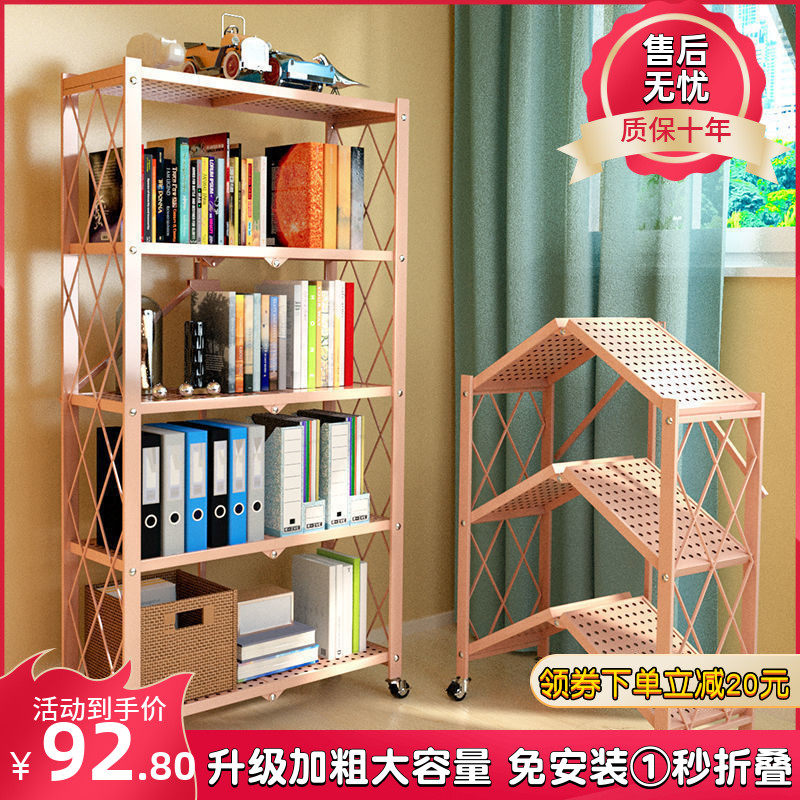 Free installation Easy-folding bookshelves Landing Mobile Living Room Storage Children's Bookcase Iron Art Home Shelve