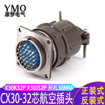 32-pin Aviation plug Foral CX30K32P X30J32A Reverse X30J32P X30K32A Connector