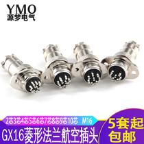 Aviation plug Diamond flange GX16-2 core 3 core 4 core 5 core 6 core 7 Core 8 core 9 core 10 core M16 connector