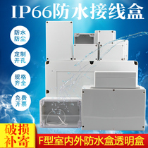 With ear plastic waterproof junction box abs sealed IP66 indoor outdoor human power distribution box monitoring