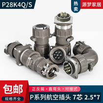 P28 7 core aviation plug P28K4Q J4Q P28K4S J4S P28K4A P28J4A connector