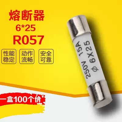 Ceramic tube fuse RO57 6A 250V 6times 25mm R057 Ceramic tube Fuse 100 boxes