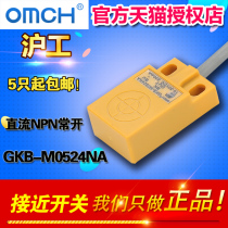 OMCH Hugong Automation GKB-M0524NA square inductive proximity switch DC NPN normally open