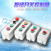 Push button switch control box plastic electrical waterproof switch self-reset emergency stop industrial Start Stop control box