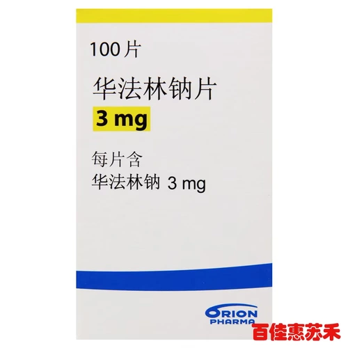 Orion Таблетки натрия натрия Маревана 3 мг*100 таблетки*1 Профилактика бутылки/коробки и лечение тромбоза глубокого венозного и легочной эмболии для предотвращения тромбоза инфаркта миокарда или циркулирующей эмболии тела