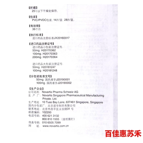 [SF бесплатная доставка] novin nuo xinfu/enteresto shakakusa salin soda таблетки 100 мг*14 таблетки/коробка для хронической сердечной недостаточности с снижением показателей крови у взрослых пациентов