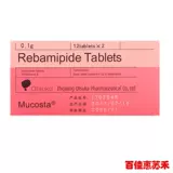 膜固思达 Специальная пленка Milk Steam Riba.