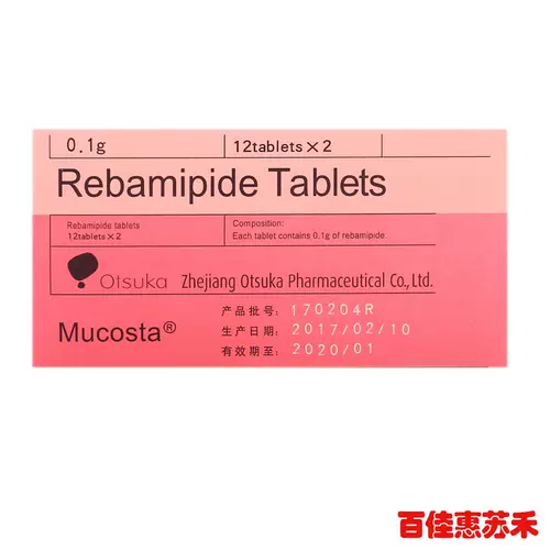 膜固思达 Специальная пленка Milk Steam Riba.