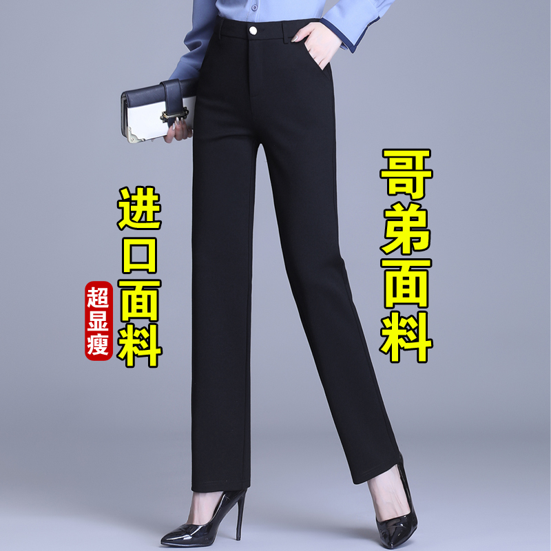 Slim Straight-Leg Pants for Women 2026 New Elastic High-Waisted Narrow-Fit Suit Pants Women's Commuter Work Pants Women's Dress Pants Slim Straight-Leg Pants for Women 2026 New Elastic High-Waisted Narrow-Fit Suit Pants Women's Commuter Work Pants Women's Dress Pants