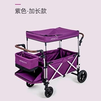 Длинный, сиреневый