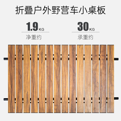 Складной вагон-ресторан для кемпинга, металлическая настольная дорожная тележка, алюминиевый сплав
