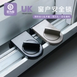 Металлический защитный замок, фиксаторы в комплекте