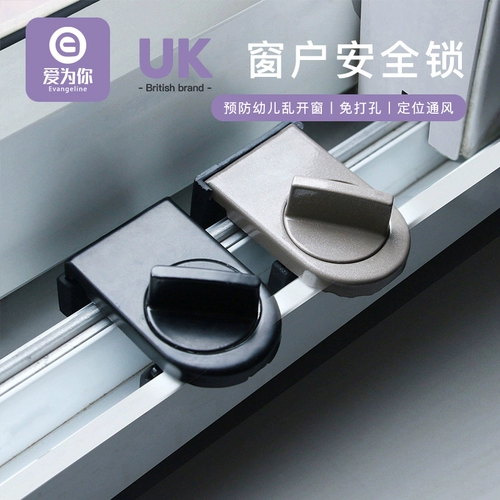 Металлический защитный замок, фиксаторы в комплекте