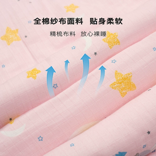 Марлевый зимний универсальный спальный мешок для школьников для взрослых на четыре сезона, подходит для подростков