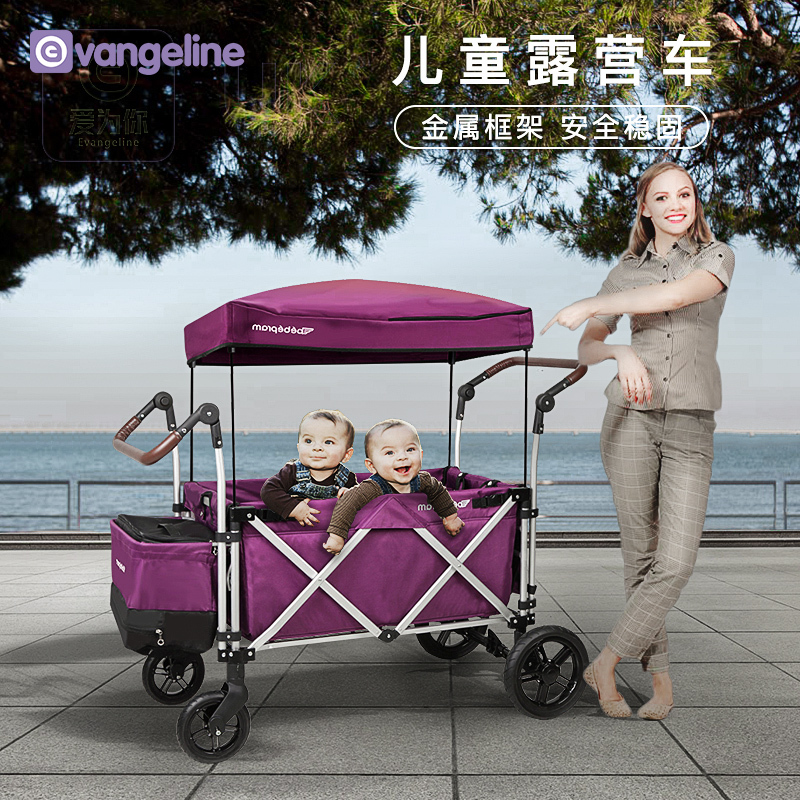 Love for You Bebepram Twin Stroller, a Magical Tool for Second Children, Suitable for Older and Younger Kids, Can Recline, Outdoor Children's Camping Stroller