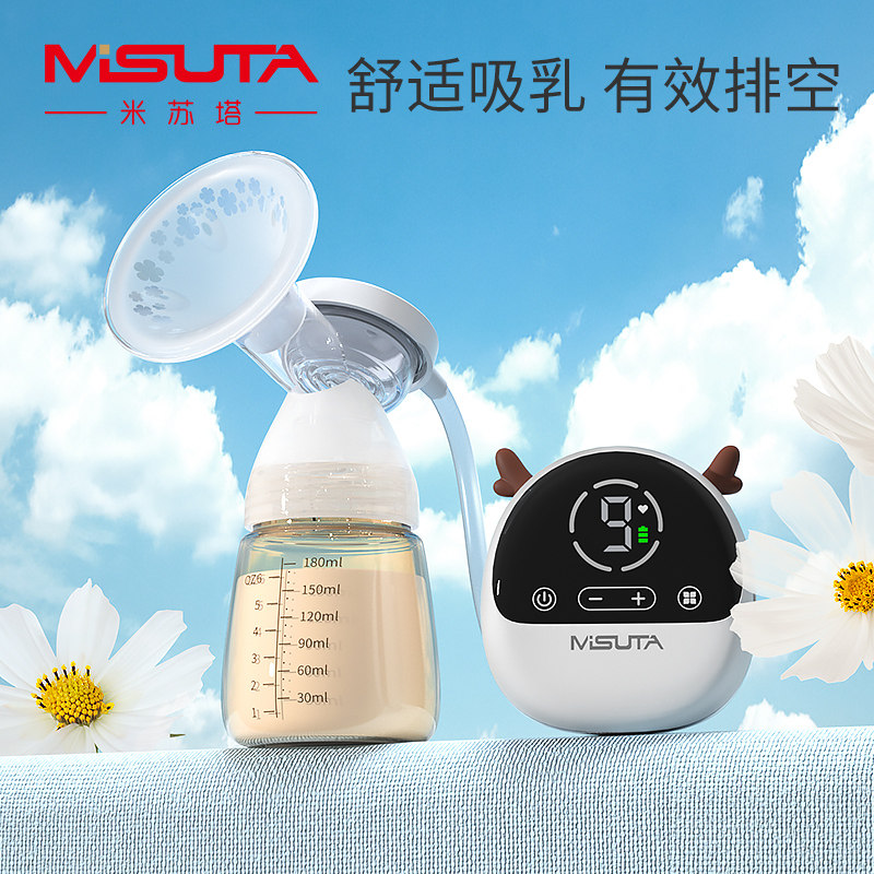Mizuta breast pump one-piece electric fully automatic milking miller maternal postnatal light tone large suction 