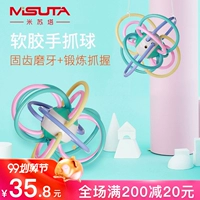 Misuta bé teether mol mol cắn nhai chuông tay bé bắt bóng silicone mềm teether đồ chơi giáo dục - Gutta-percha / Toothbrsuh / Kem đánh răng túi nhai ăn dặm