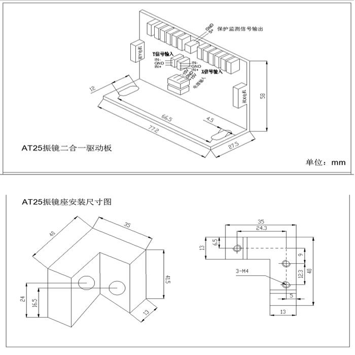Laser machine accessories stage light digital scanning galvanometer system 25K f
