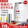 Товары от 生活日记电器专营店