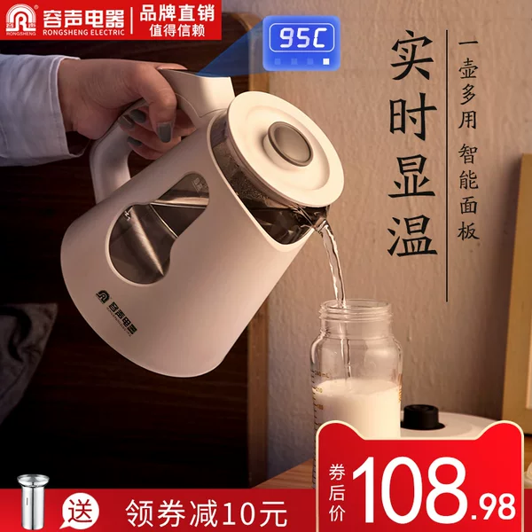 Товары от 生活日记电器专营店