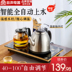 bình đun nước siêu tốc Rong Thắng hoàn toàn tự động ấm đun nước điện ấm đun nước trong nhà đa chức năng đặc biệt bộ trà cách nhiệt một bếp chè - ấm đun nước điện ấm siêu tốc tefal ấm đun nước điện