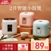 Товары от 生活日记电器专营店