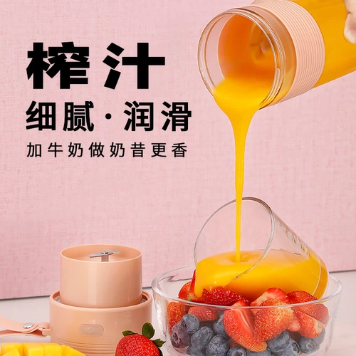 Удобная универсальная электрическая фруктовая палочка для смешивания для домашнего использования с зарядкой, маленький стакан, кухонный комбайн