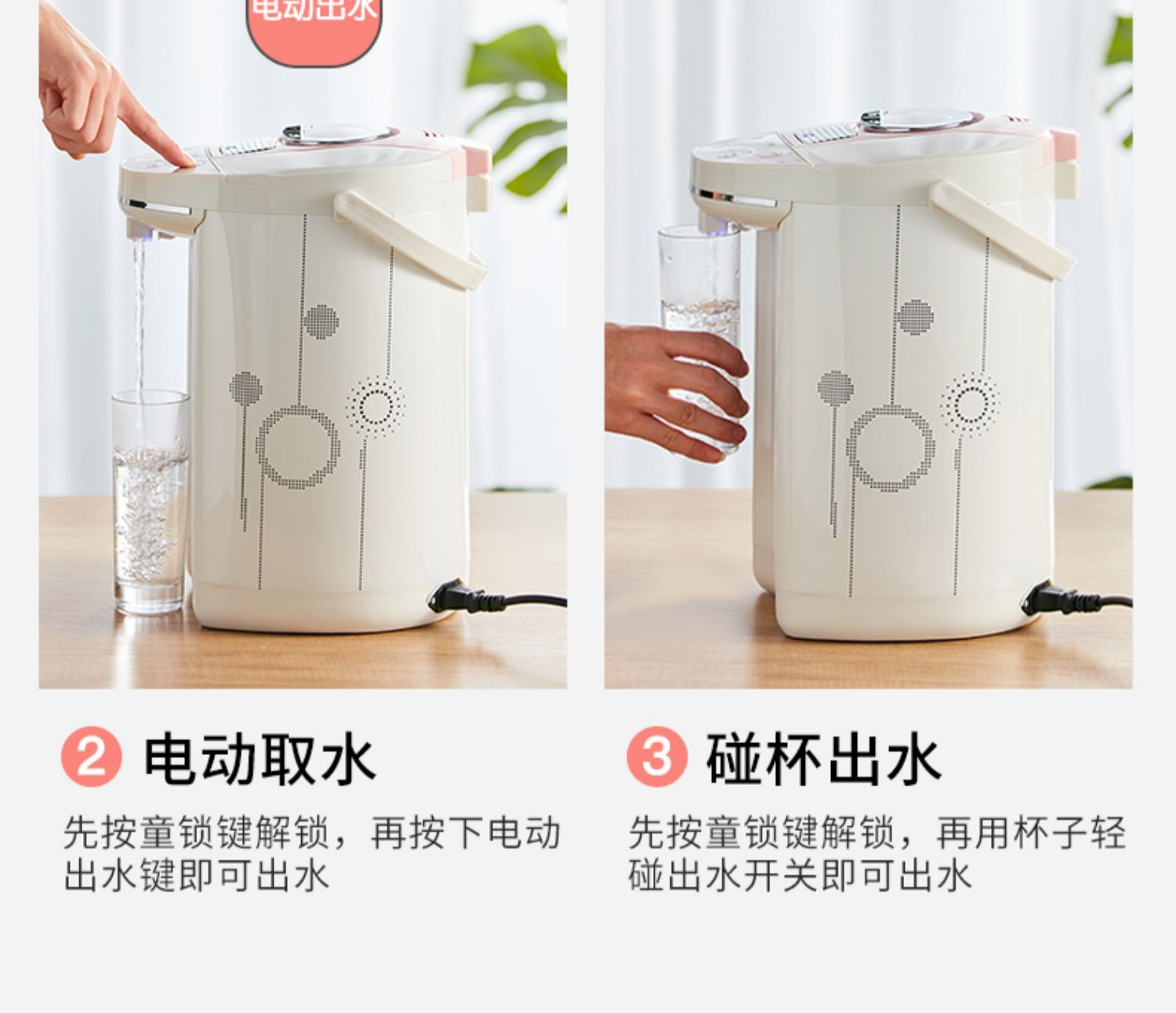 Bình giữ nhiệt Rong Thắng nhà tự động cách nhiệt thông minh một ấm đun nước dung tích lớn 5L - ấm đun nước điện ấm đun siêu tốc lock&lock