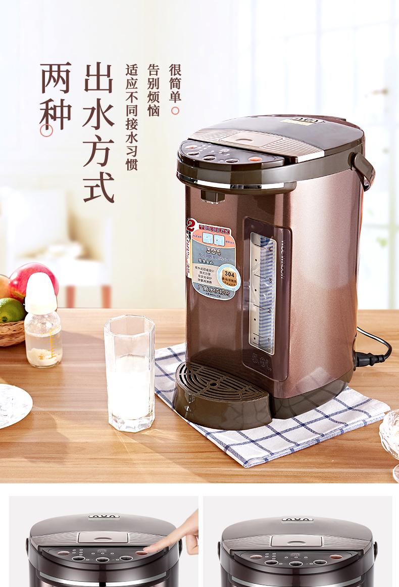 Bình giữ nhiệt Rong Thắng cách điện gia dụng tự động 5L dung tích lớn nhiệt độ không đổi ấm đun nước bằng thép thông minh ấm siêu tốc goldsun