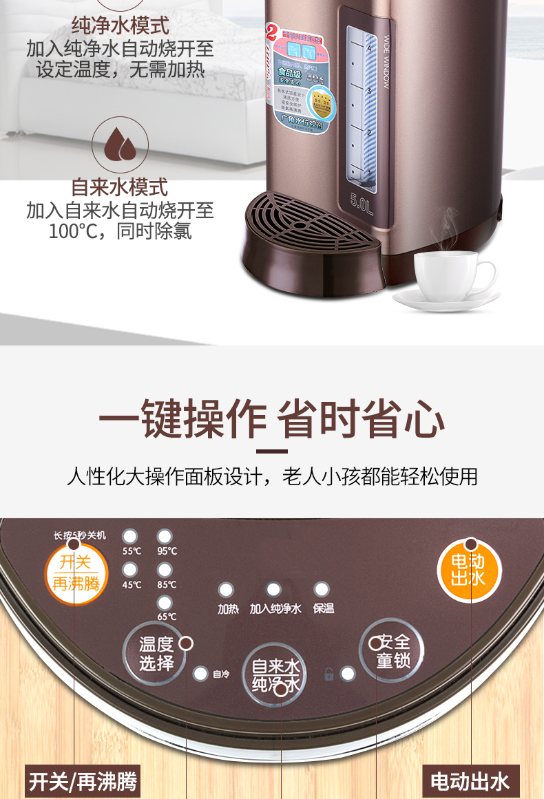 Bình giữ nhiệt Rong Thắng cách điện gia dụng tự động 5L dung tích lớn nhiệt độ không đổi ấm đun nước bằng thép thông minh ấm siêu tốc goldsun