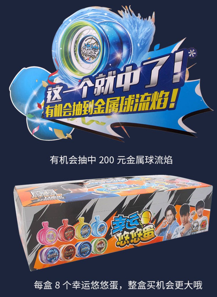 Lucky Yo-Yo Audi khoan đôi vị thành niên Wang Youfeng ba vòng xoay vị thành niên Yo-Yo trẻ em yo-yo mới Shop yoyo cao cấp