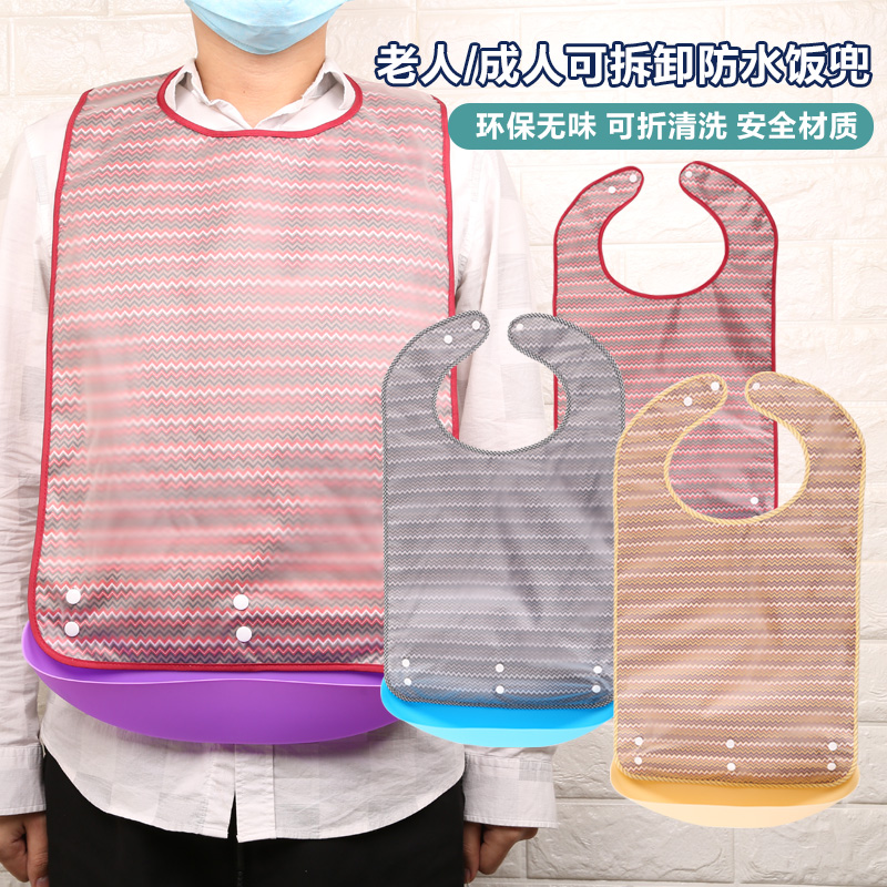 The waterproof and anti-leakage elderly people's spat towels for the dinner for the elderly, the large number of adults around for adult-eating perinatal bibs
