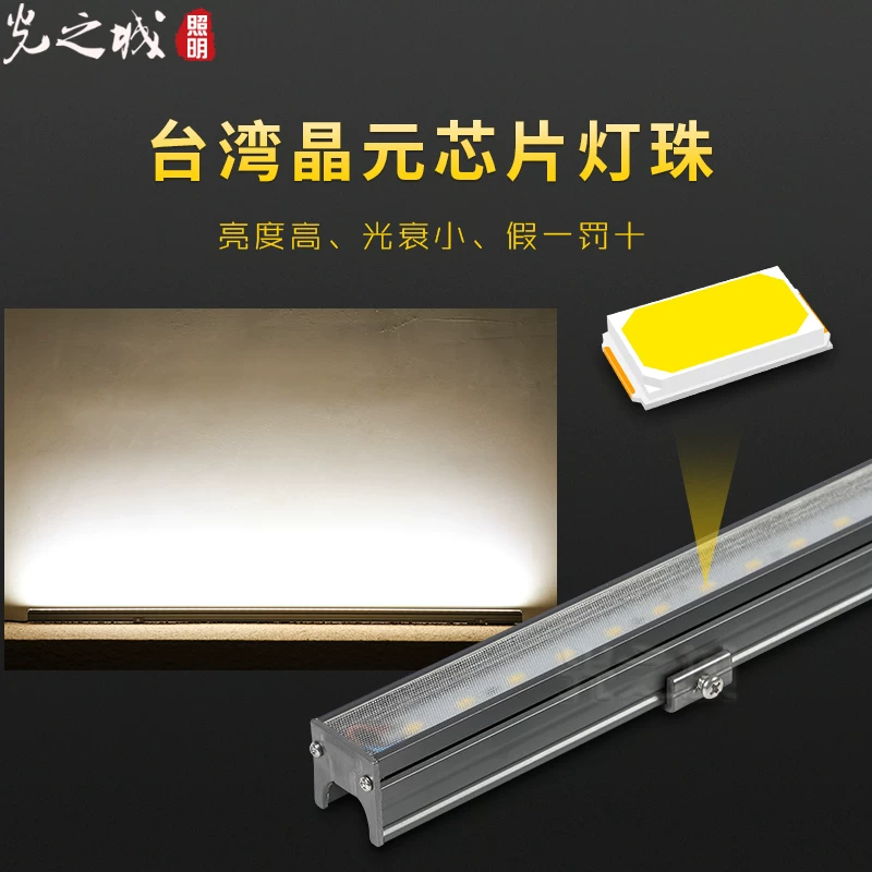 LED wall linear light, travel waterproof fence