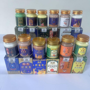多款可选！肩膝腿药膏合集