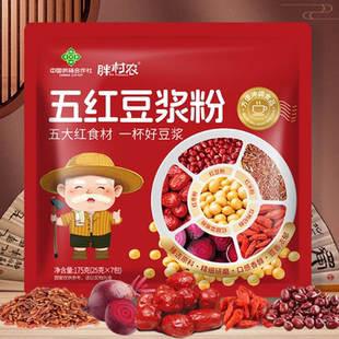 现货速发【胖村农】五红豆浆粉175g*3袋
