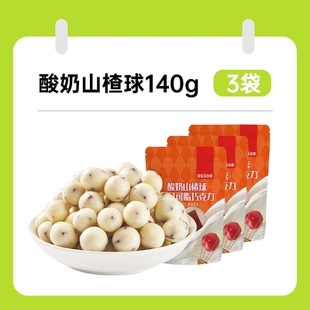 薛记炒货巧克力酸奶山楂球140g×3袋