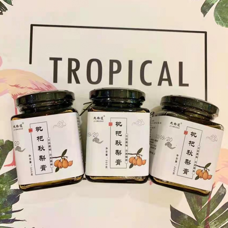 【拍1发3!】枇杷秋梨膏共300gx3罐